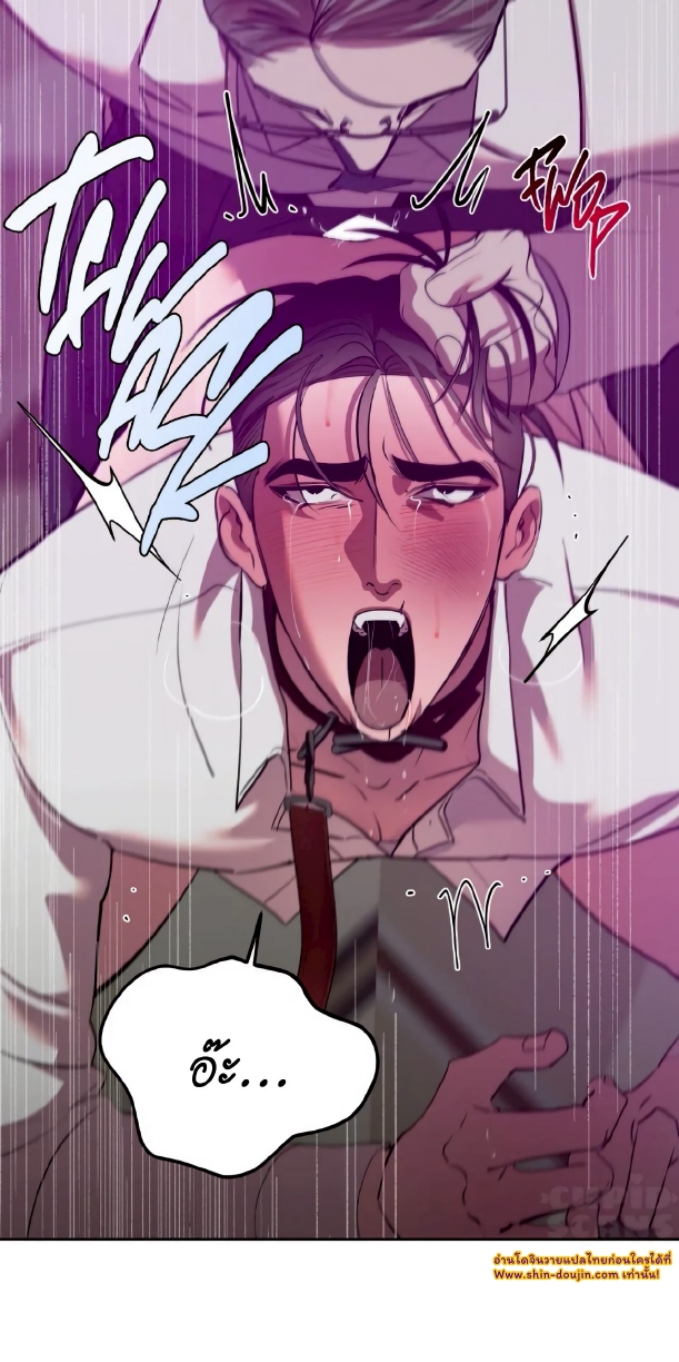 Men In Heat EP 3